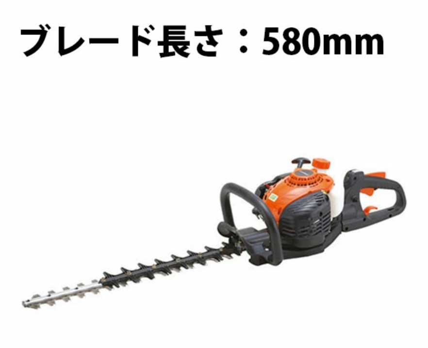 ヘッジトリマー共立HT6001W