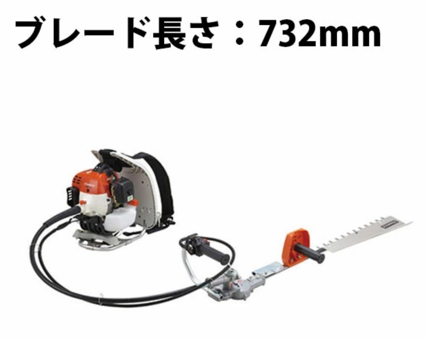 ヘッジトリマー共立RMEHT2330
