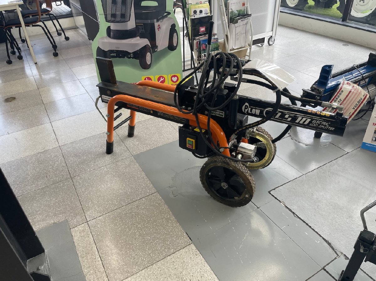  中古ハーベスター 【整備待ち】プラウ 薪割り機 ELS10 機体寸法:1440×410×900 破砕力10t 最大破砕寸法:45cm