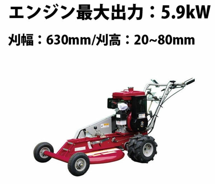 芝刈機共立GM65BW