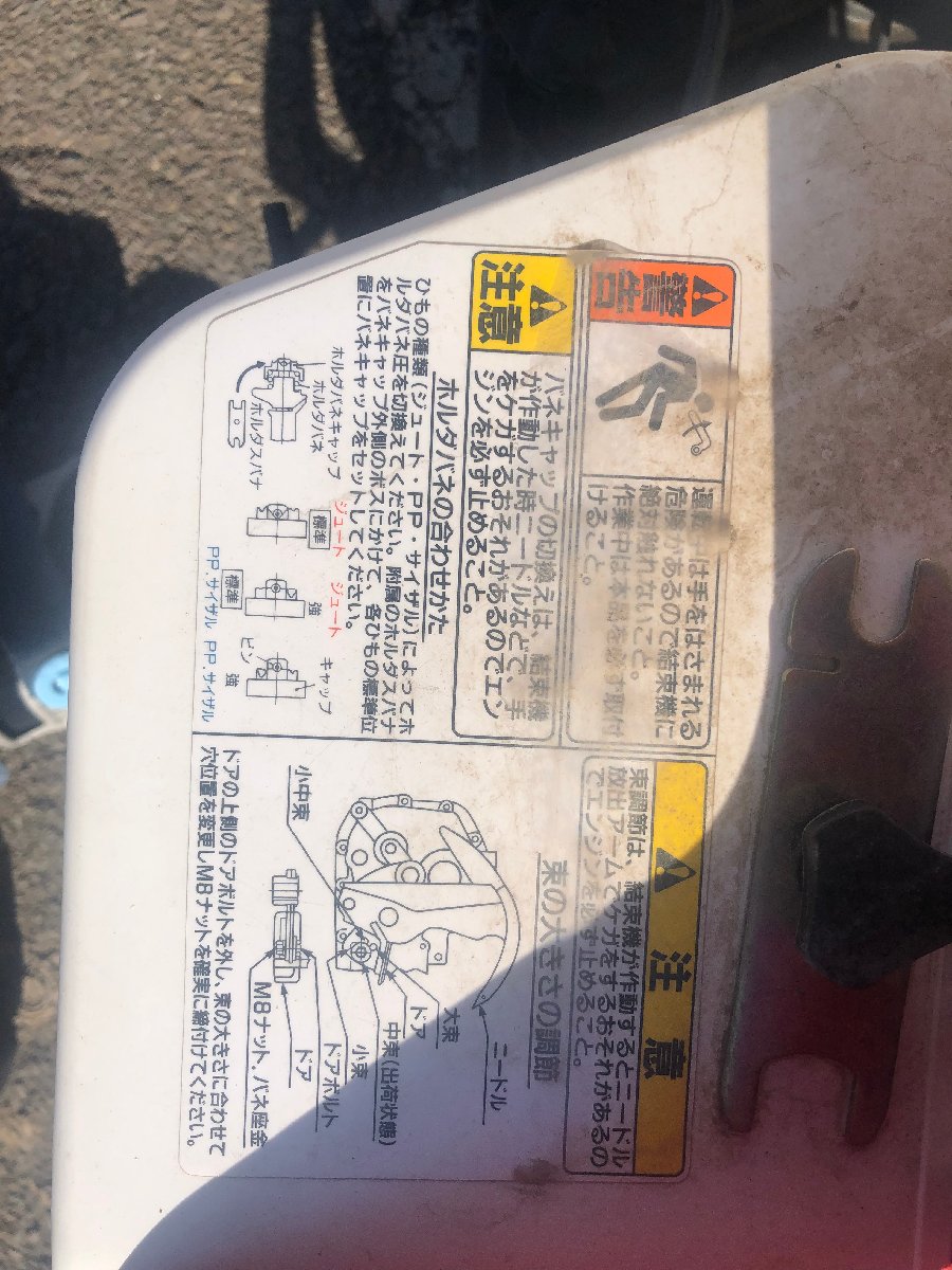  中古バインダー 三菱農機 バインダー MB111: 長さ×幅×高さ1600ｍｍ×660ｍｍ×900ｍｍ 出力:4.3PSの商品画像7