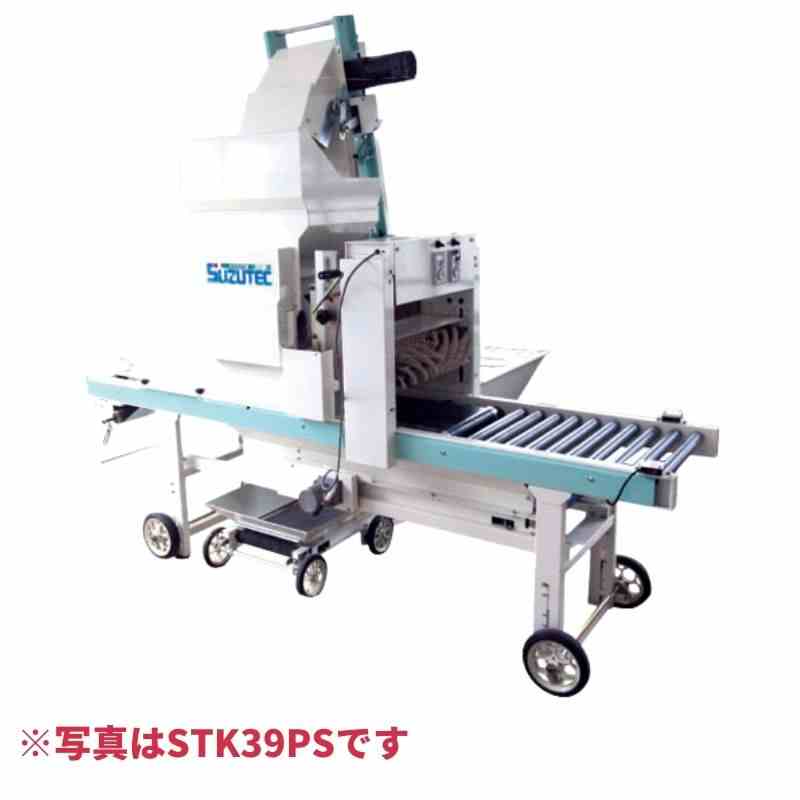 ポット土入れ機 STK-39PD-Fe スズテック 受注生産
