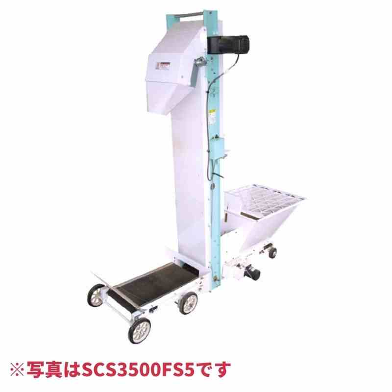 ミニコン(土供給機) SCS3500FD5-Fe スズテック 受注生産