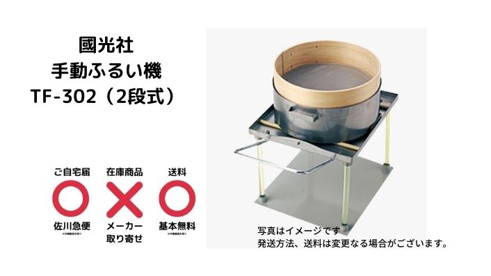 フルイマーレ HT リーフレット