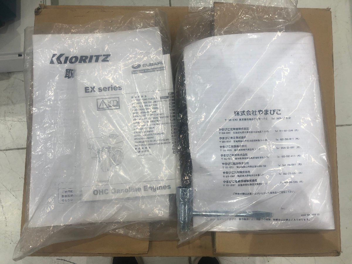  中古その他 【新品未使用】共立 背負動噴 SHRE175/SV 機体寸法:316×398×574(mm) 常用散布量1.20L/min 常用圧力:1.0〜1.1MPaの商品画像6