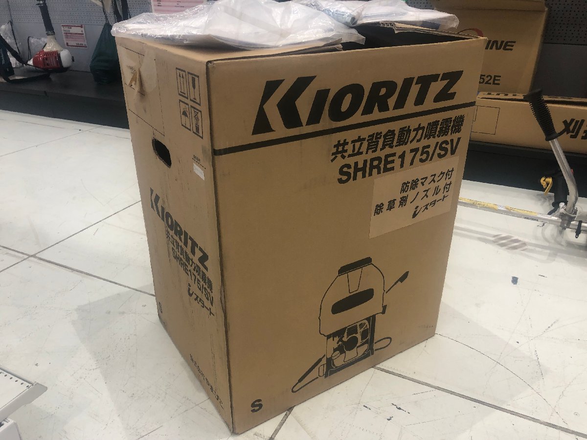  中古その他 【新品未使用】共立 背負動噴 SHRE175/SV 機体寸法:316×398×574(mm) 常用散布量1.20L/min 常用圧力:1.0〜1.1MPaの商品画像7