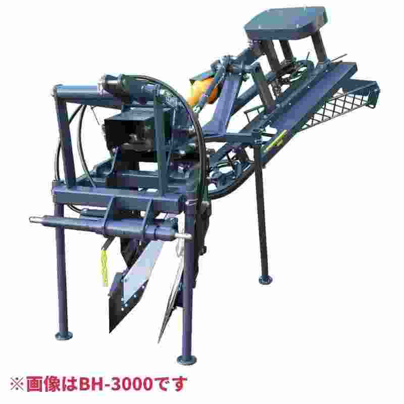 ごぼうハーベスタ(受注生産) 収穫機 BH-3600 カワベ トラクタ用 収束方式ステージ式