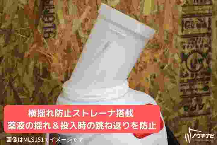丸山製作所｜M-Line エンジン式 コンパクトキャリー動噴 MLSE51H-1(100M)  - 2