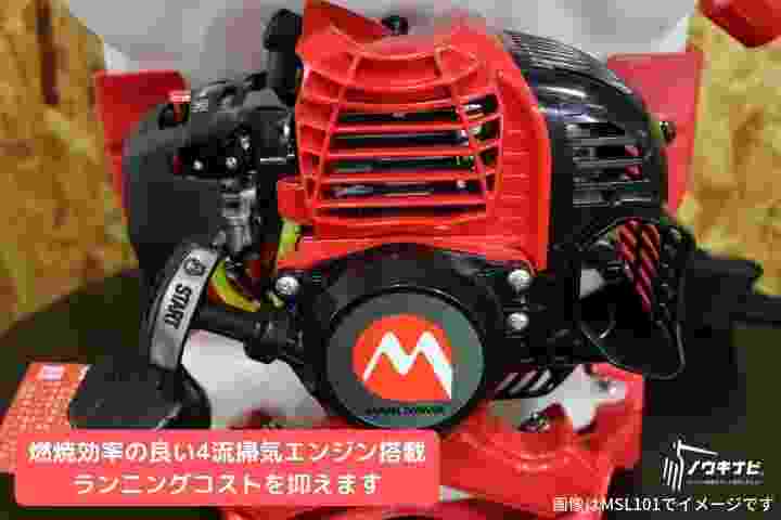 15L エンジン式 背負い 動噴 防除機 散布機 噴霧機 防除器 散布器 噴霧器 軽量 稲作 防除 農薬 散布 消毒 除草 害虫駆除 23cc MLS151-1 丸山製作所の商品画像3