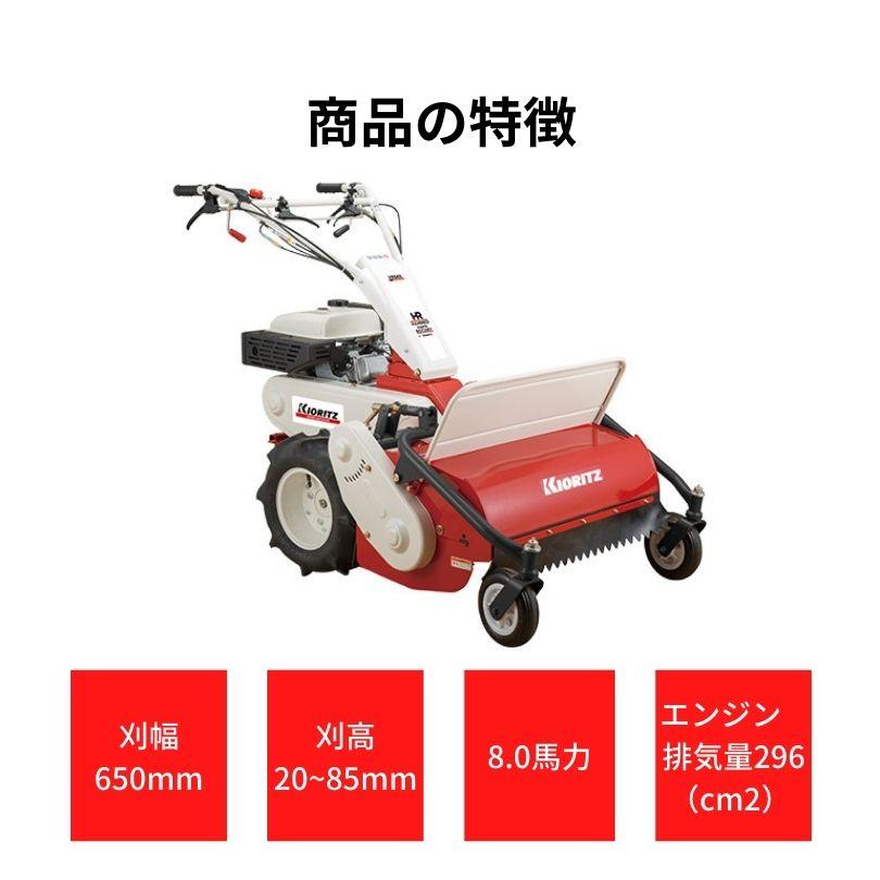ジャンク 三菱 GM 291 P 新型タイプ ハンマーナイフ 【公式通販】