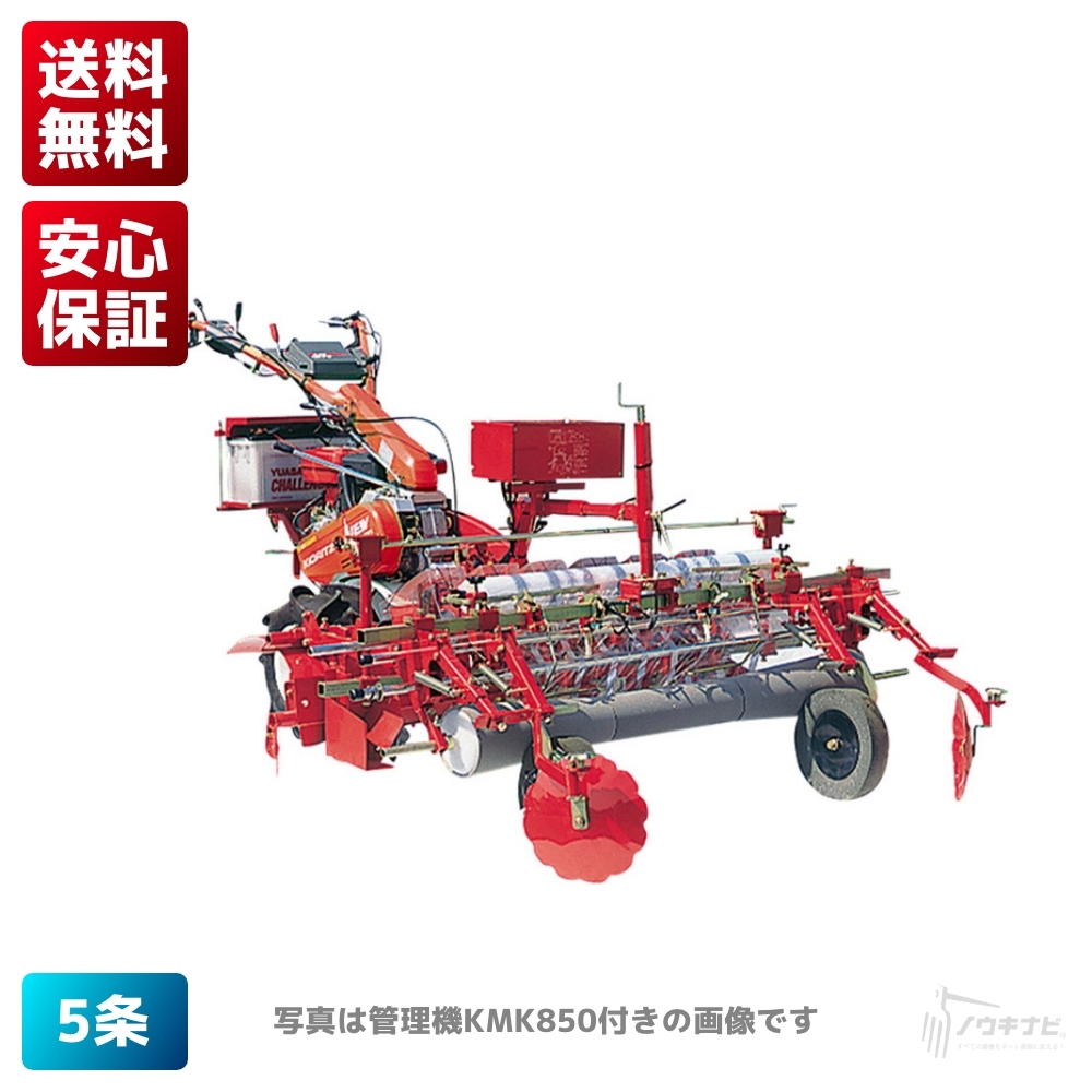 マルチシーダーマルチシーダー部共立M05ARK