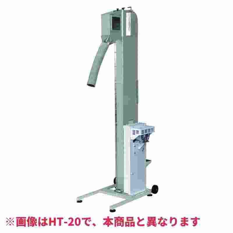 ライスリフト T-20BS タイガーカワシマ 大豆用