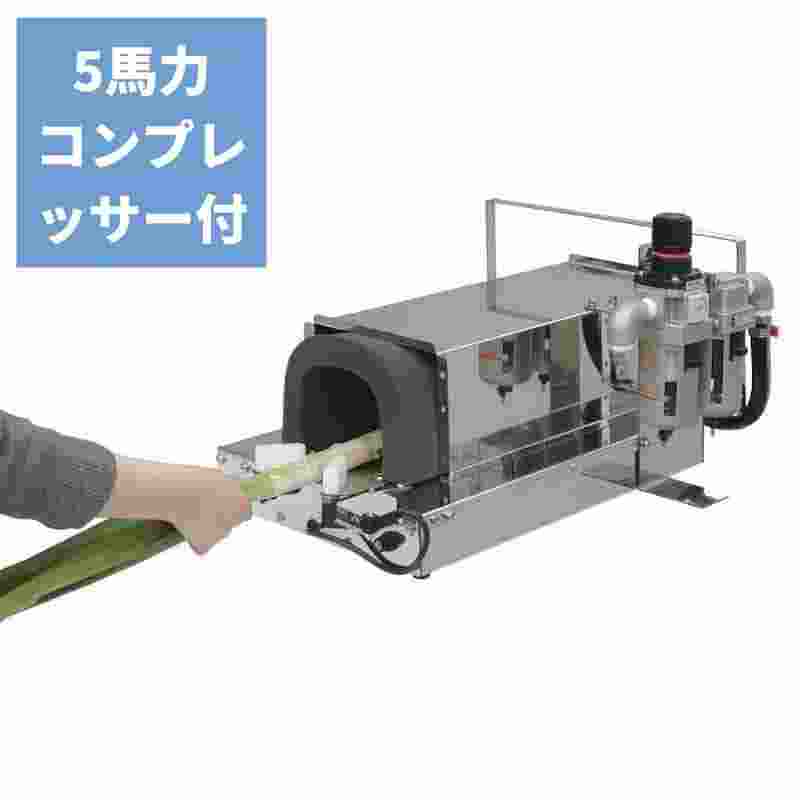 ネギ皮むき機 BM-8D-TCA5 タイガーカワシマ 5馬力コンプレッサー付き
