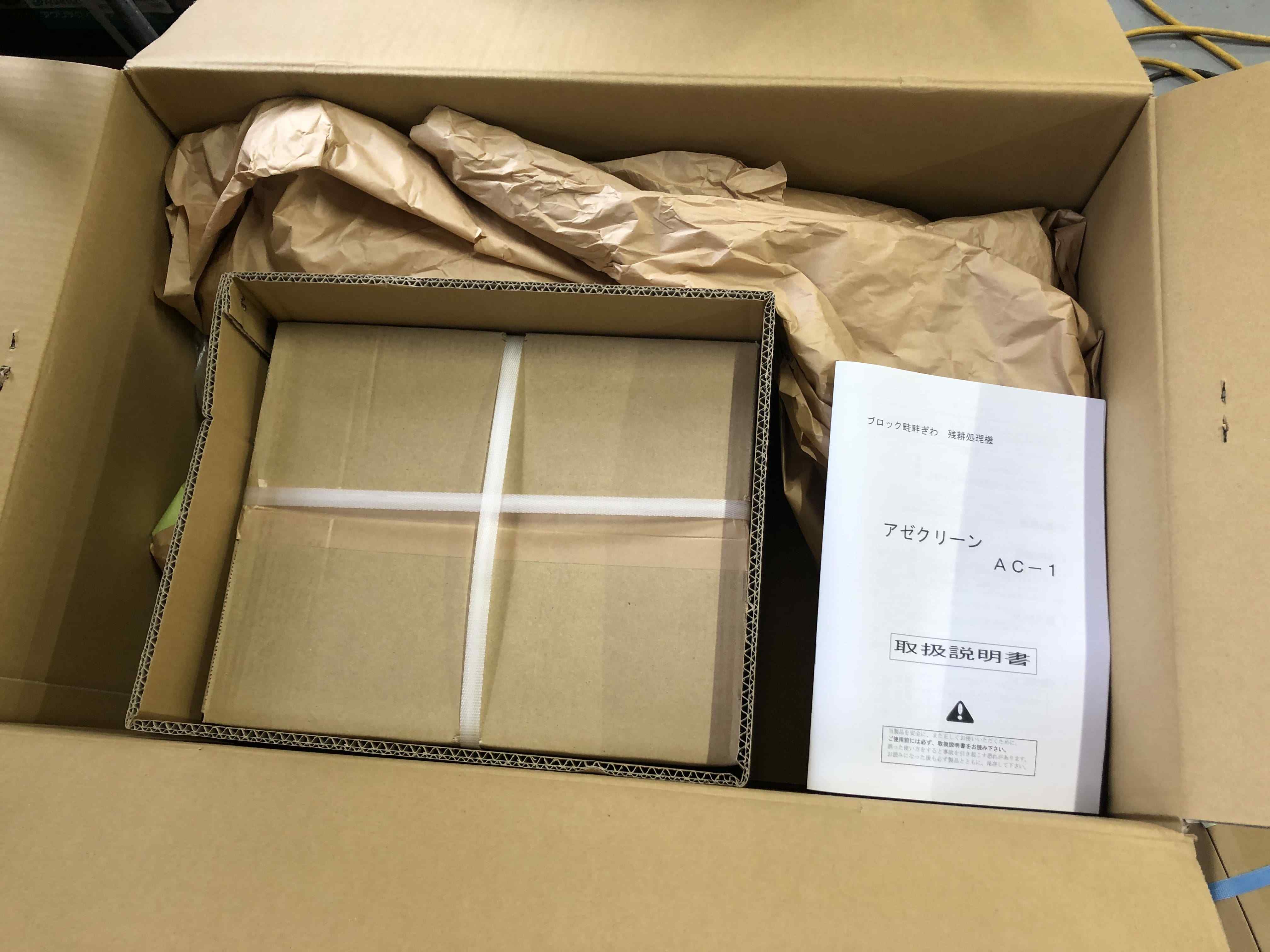 トラクター用あぜ際処理機 アゼクリーン AC-1 ジョーニシの商品画像2