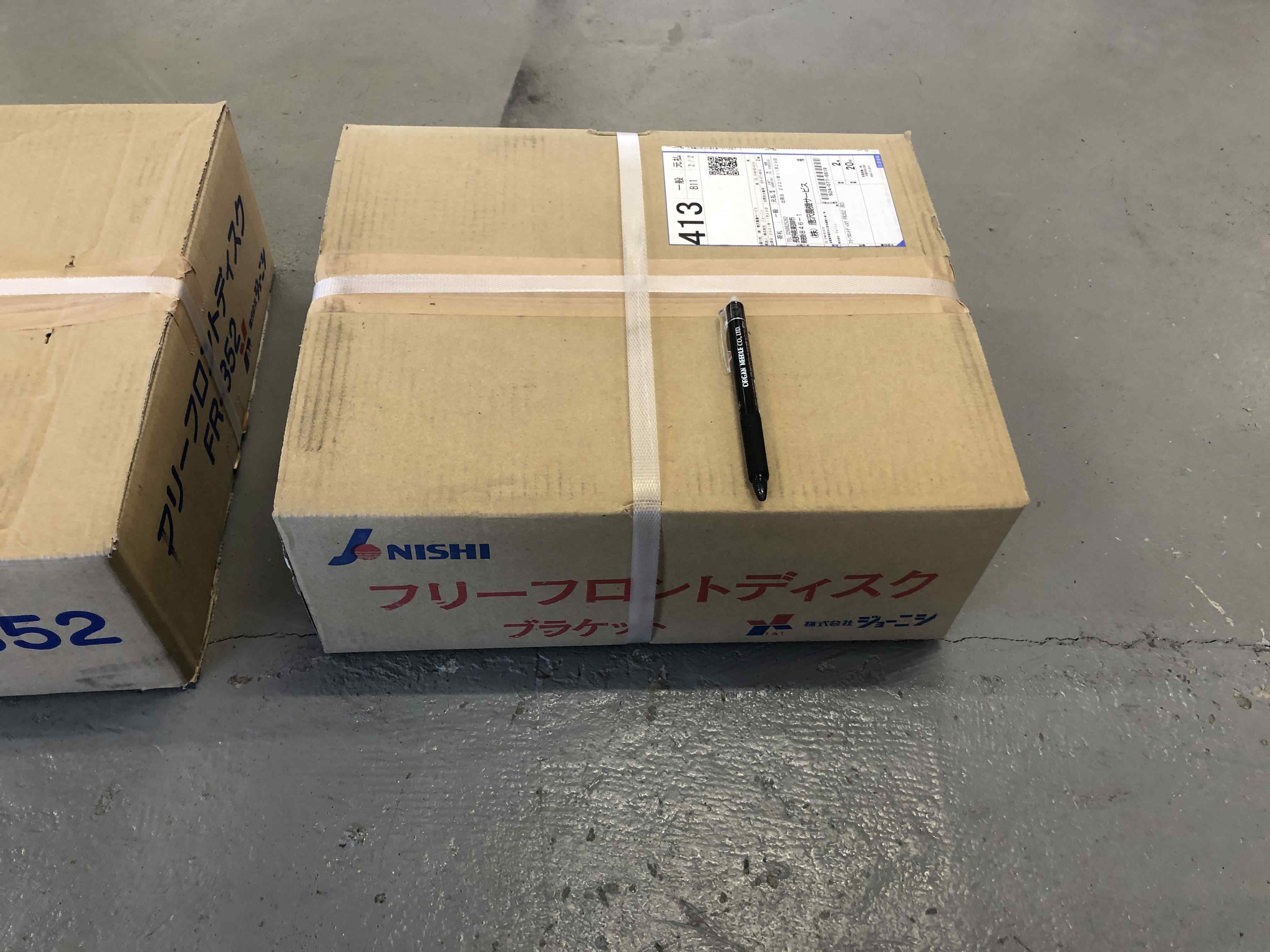 トラクター用あぜ際処理機 フリーフロンディスク FR352 ジョーニシの商品画像3