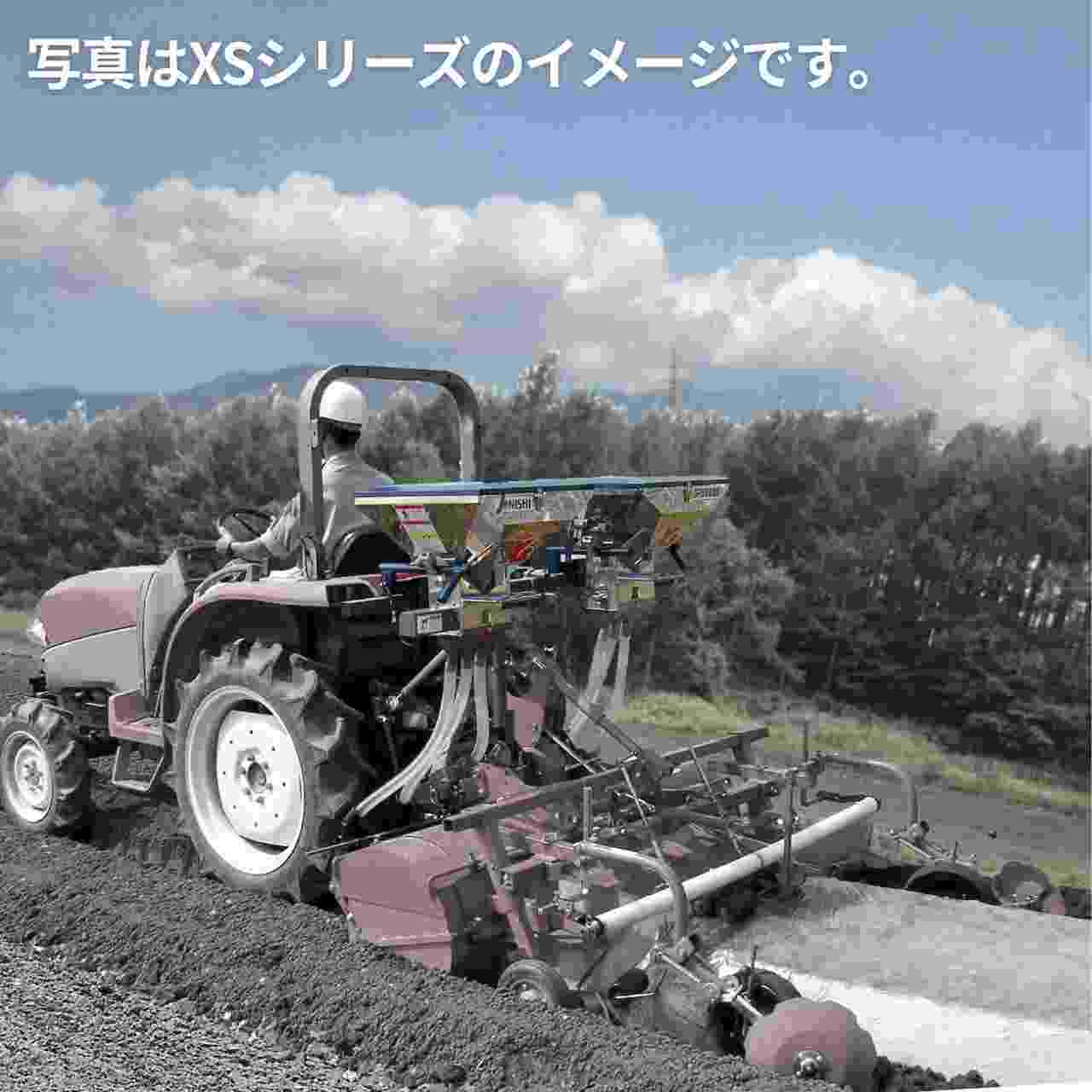 トラクタ用施肥機 サンソワーXSシリーズ 肥料散布 化成肥料 苦土石灰 石灰 土壌改良 粒状肥料 有機ペレット 散布 ジョーニシ  XS-R8(G)(RT-5)