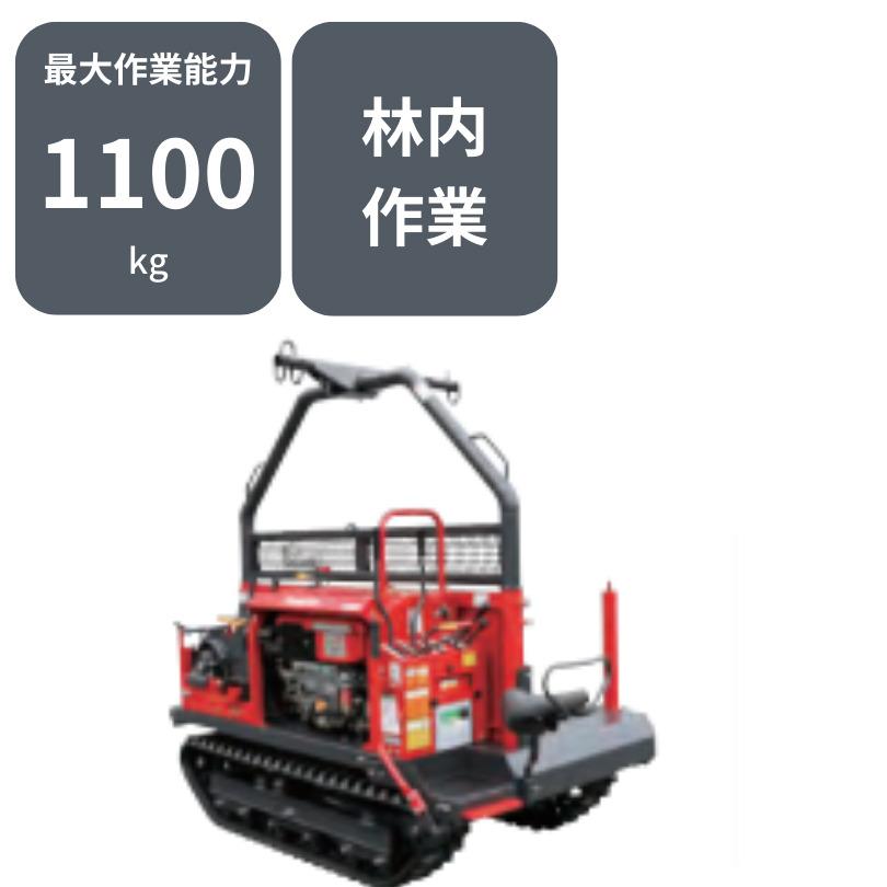 運搬車共立NKCD202ST