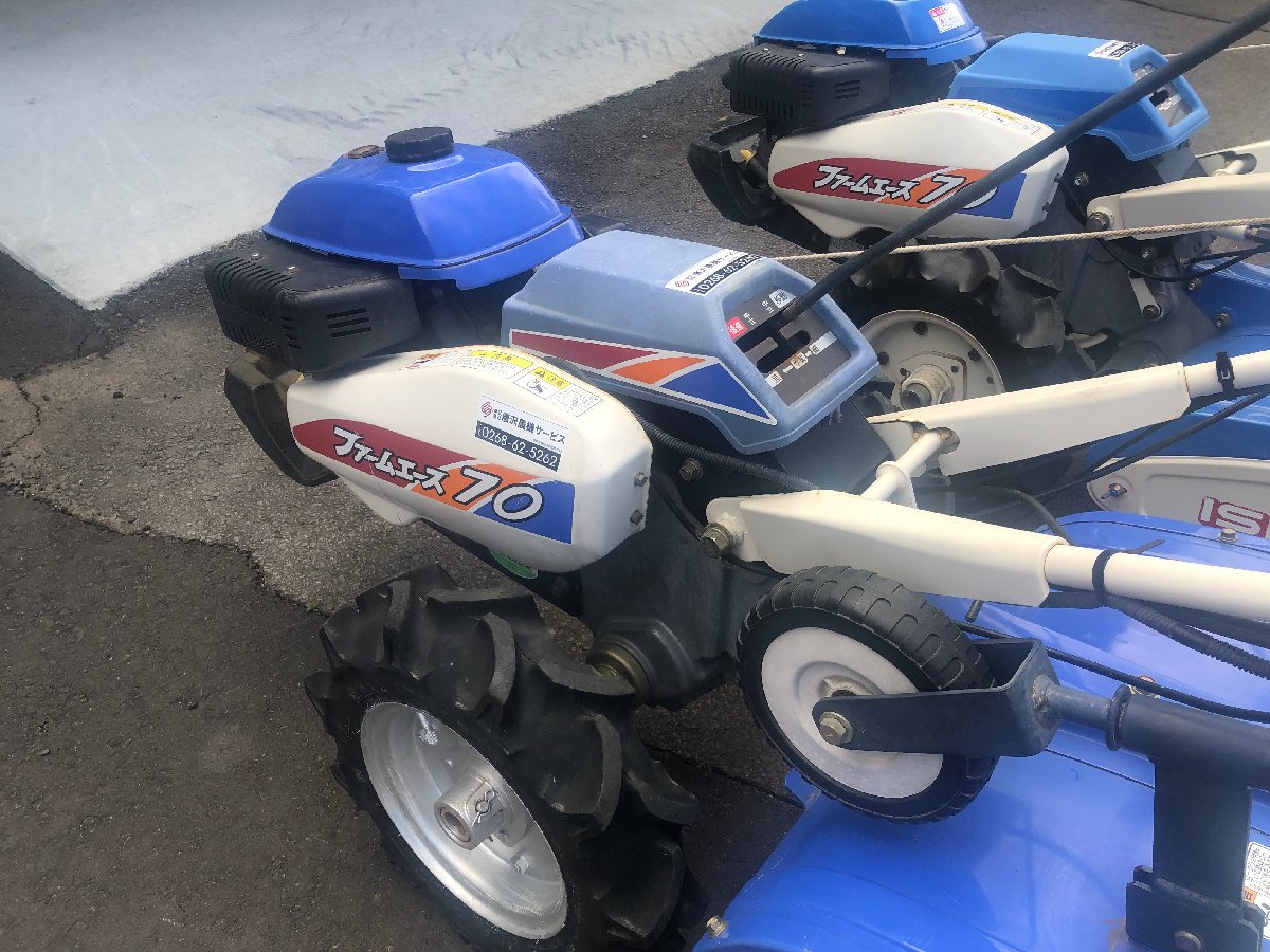 中古その他 イセキ 耕耘機 KVR70-PS 長さ×幅×高さ:1690×685×1166(mm) 作業幅600mm 使用燃料 /容量 :無鉛ガソリン/2.4Lの商品画像6