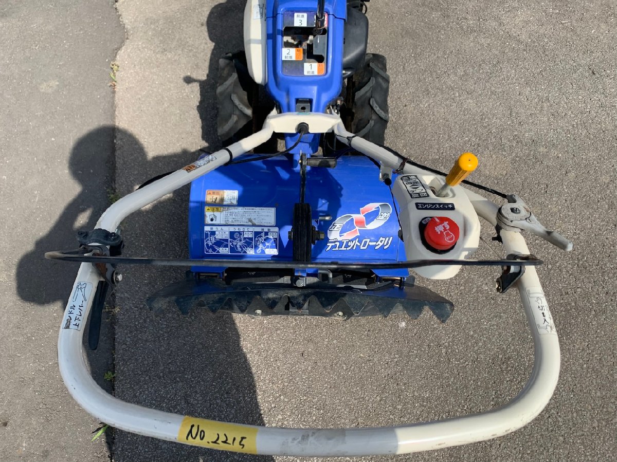 管理機 イセキ 管理機 KCR500-HX 機体寸法:1420×600×1120(mm) 出力4.3ps 使用燃料/容量:無鉛ガソリン/2.0Lの商品画像5