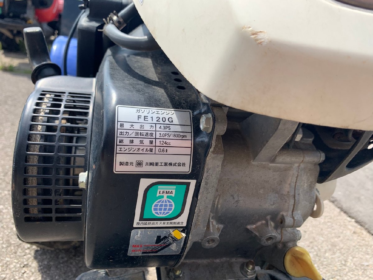 管理機 イセキ 管理機 KCR500-HX 機体寸法:1420×600×1120(mm) 出力4.3ps 使用燃料/容量:無鉛ガソリン/2.0Lの商品画像7