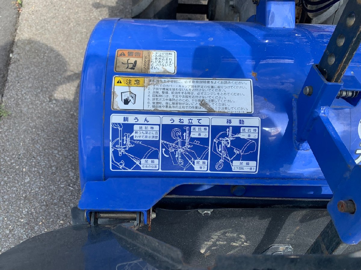 管理機 イセキ 管理機 KCR500-HX 機体寸法:1420×600×1120(mm) 出力4.3ps 使用燃料/容量:無鉛ガソリン/2.0Lの商品画像9