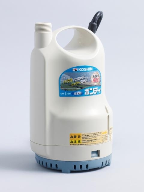 水中ポンプ25MM 150W 50HZ 高圧タイプ工進SM-525H