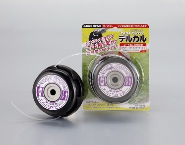 ナイロンカッター デルカル 部品 カバー セット販売 三陽金属  0907