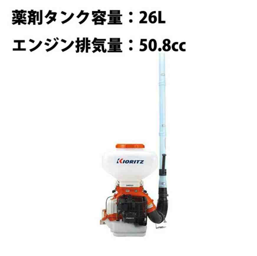 背負動力散布機共立DME510FT｜農機具通販ノウキナビ