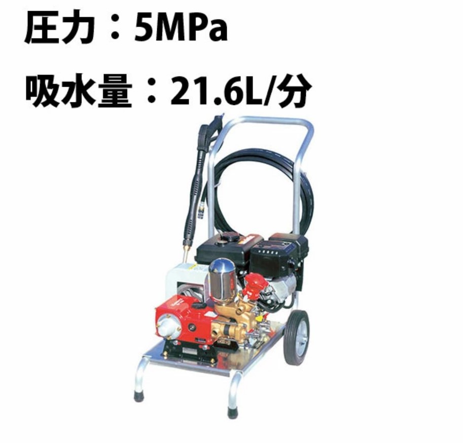 高圧洗浄機共立WE357