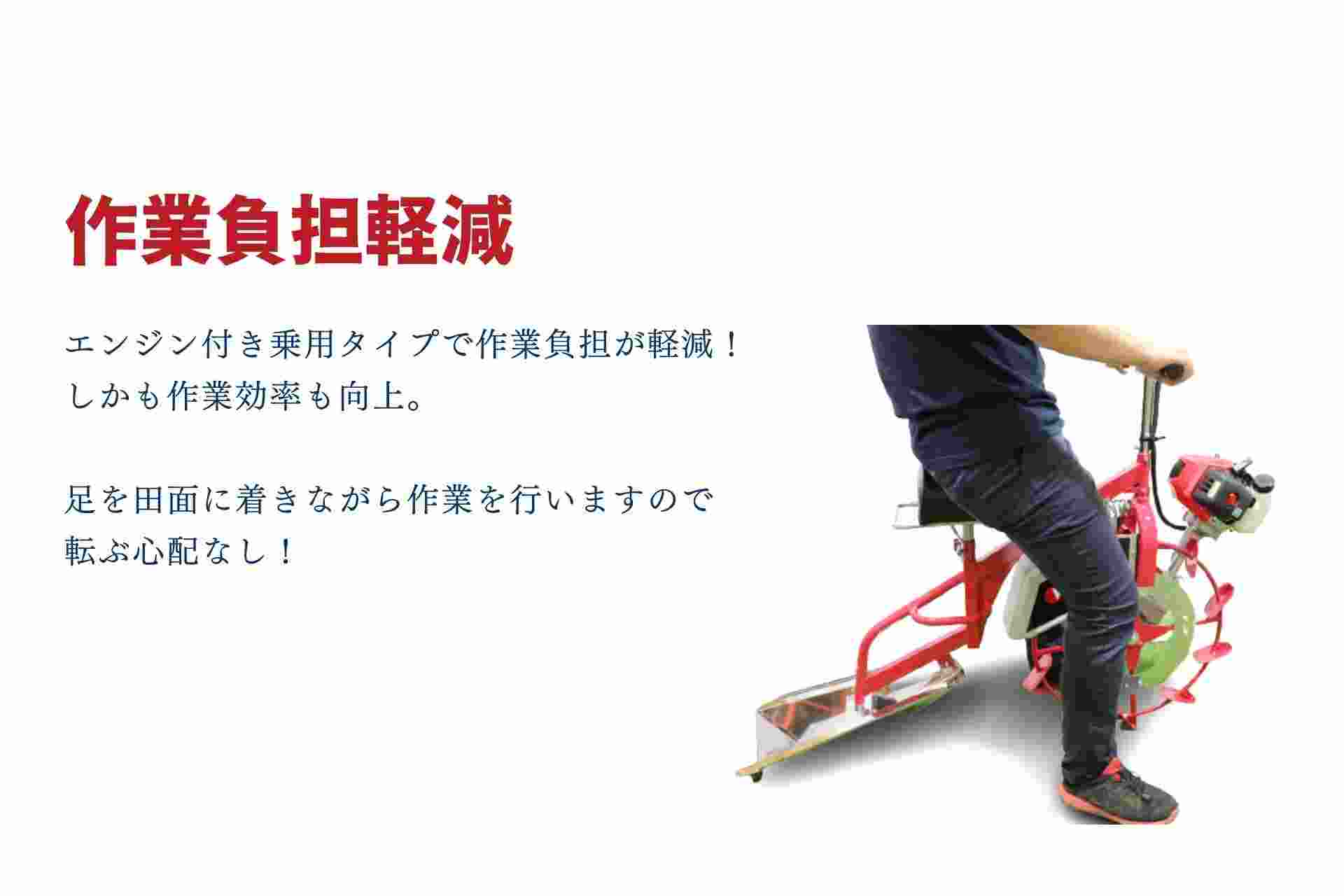 【在庫有】水田溝切機 NTH4000-JS 標準仕様 ゼノア 自宅配送 乗用 溝切り機 溝切り 田んぼの商品画像5