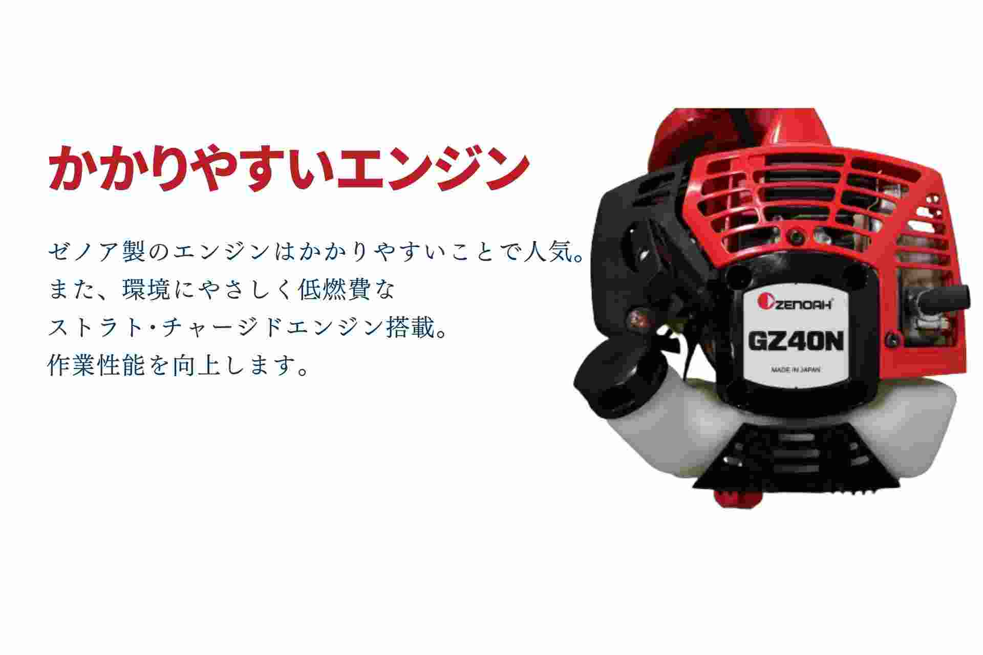 【在庫有】水田溝切機 NTH4000-JS 標準仕様 ゼノア 自宅配送 乗用 溝切り機 溝切り 田んぼの商品画像6