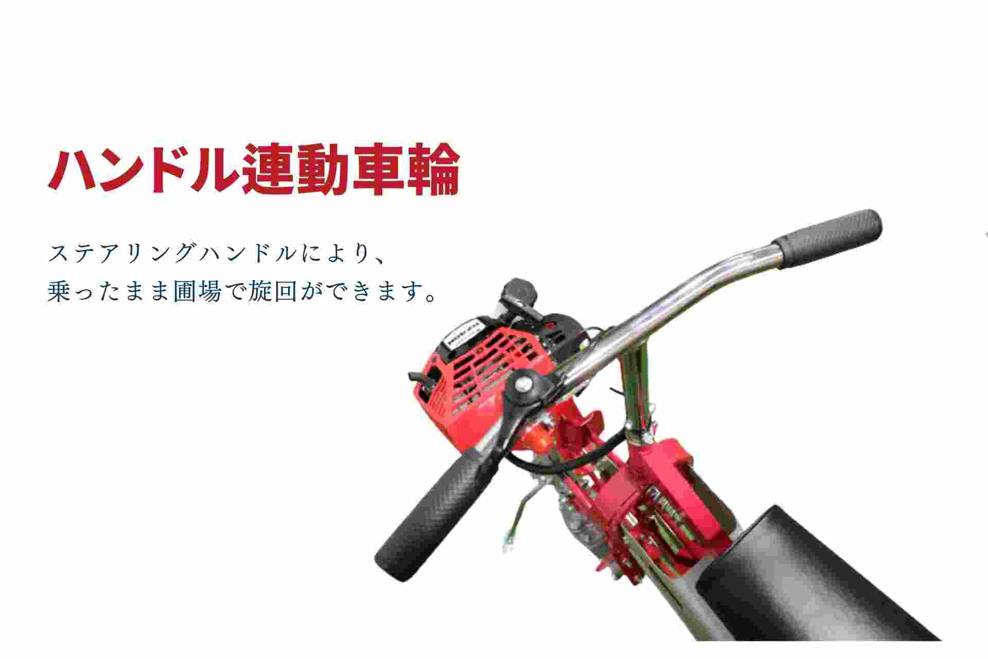 【在庫有】水田溝切機 NTH4000-JS 標準仕様 ゼノア 自宅配送 乗用 溝切り機 溝切り 田んぼの商品画像7