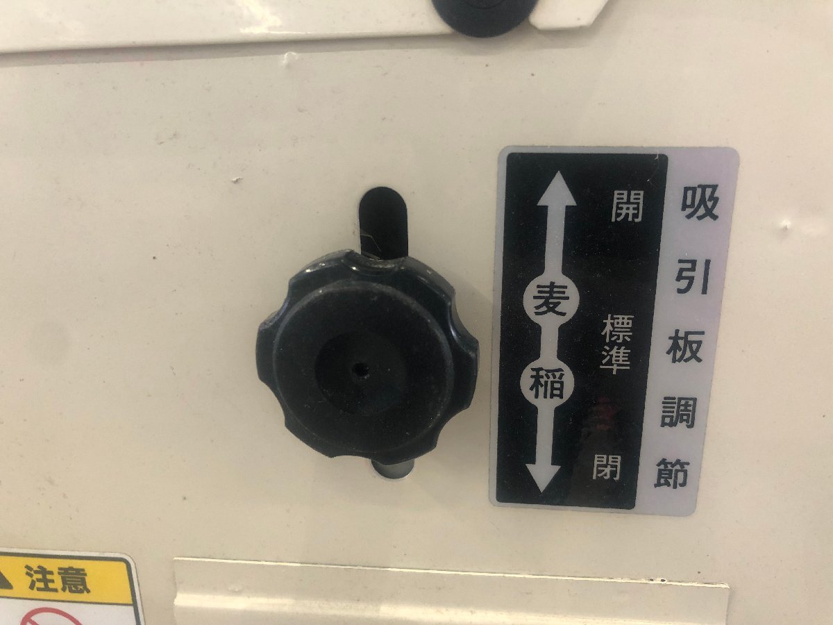  中古ハーベスター 【地域限定自宅配送】三菱農機 ハーベスター MH56 機体寸法:1650×1020×1250mm 出力3.8ps 燃料/タンク容量:無鉛ガソリン/4.0Lの商品画像7