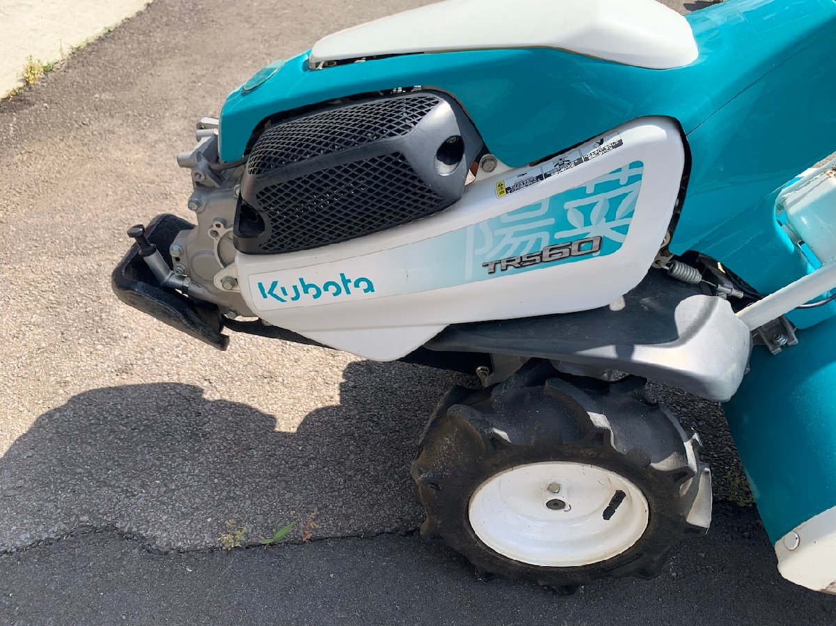 管理機 クボタ 管理機 TRS60 機体寸法:1515×620×1070(mm) 出力6.2ps 使用燃料/容量:無鉛ガソリン/2.5Lの商品画像8