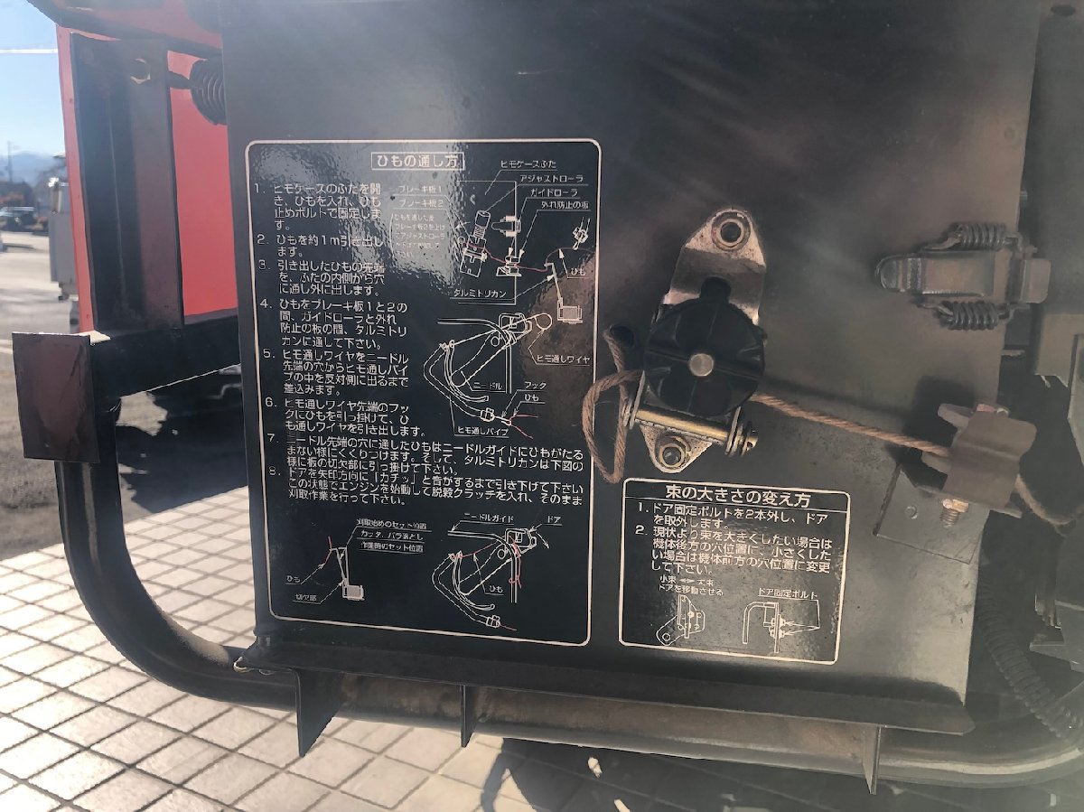  中古コンバイン 【地域限定自宅配送】1949 クボタ コンバイン ARN214: 長さ×幅×高さ2750ｍｍ×1470ｍｍ×1530ｍｍ 総重量:720kgの商品画像6