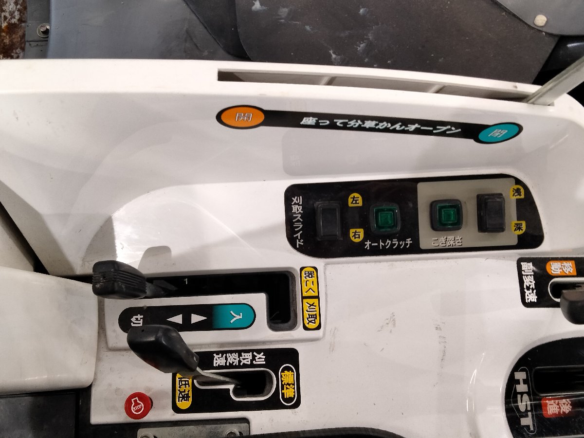 中古コンバイン 【整備待ち】クボタ コンバイン ARN216 長さ×幅×高さ:2750×1580×1870 重量900kg 変速:HST油圧モータ式無段変速の商品画像10