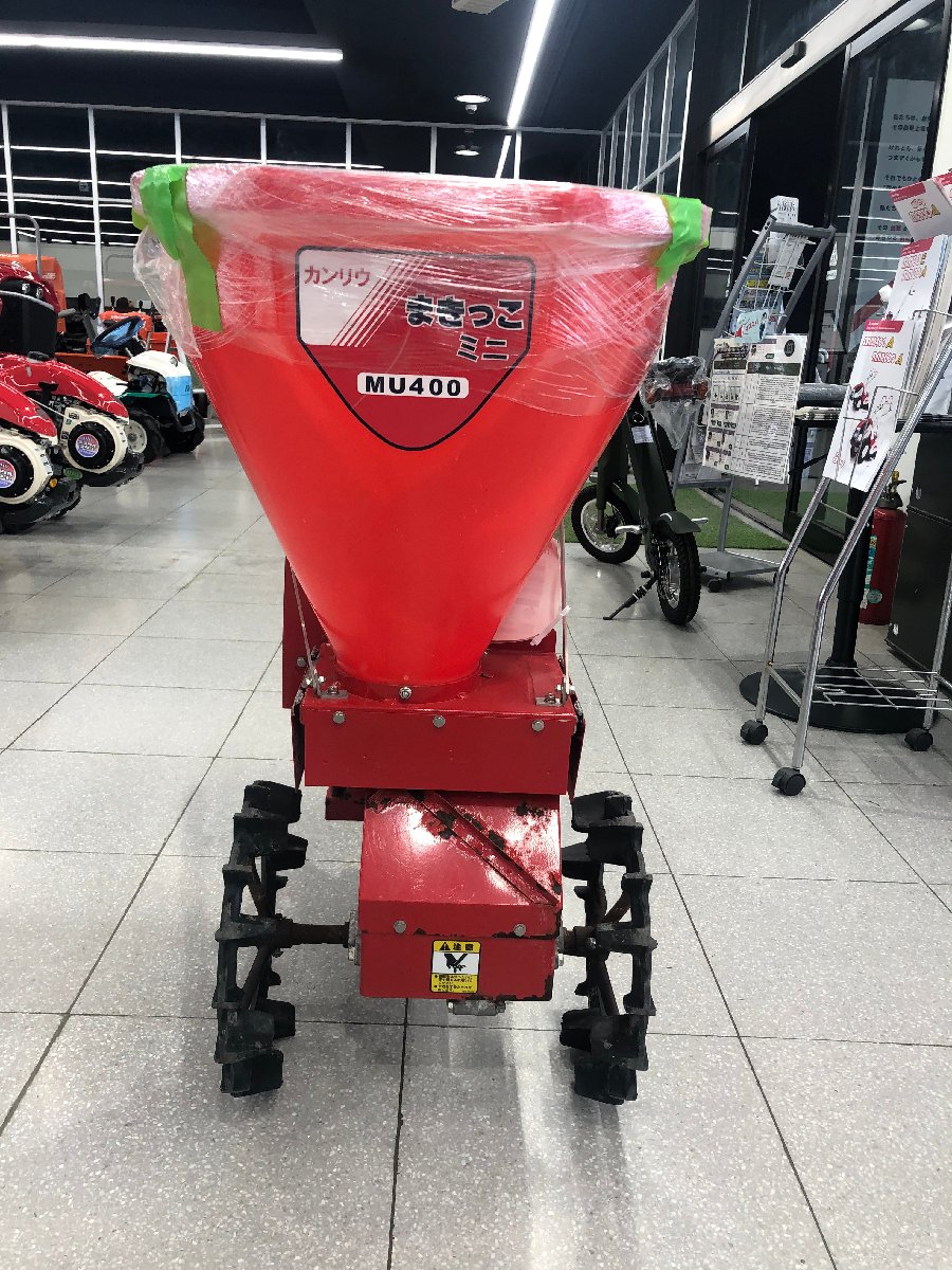  中古その他 カンリウ 散布機 MU400 機体寸法:106×54×92/45kg タンク容量40L 走行:ミッション前進1段の商品画像6