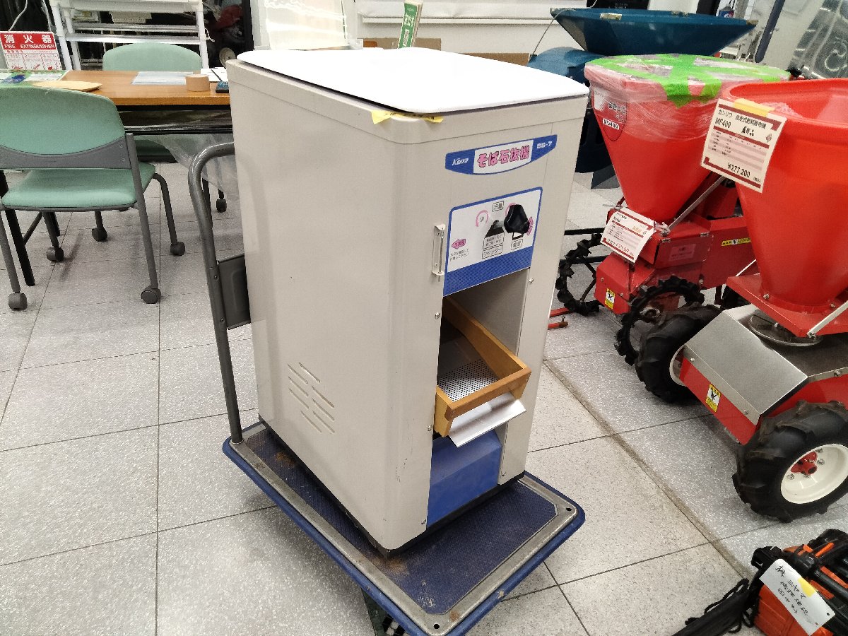  中古ハーベスター オータケ そば用石抜き機 SS-7