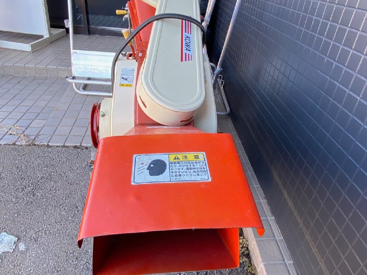  中古その他 コーワ 自走カッター S1610 長さ×幅×高さ:1800ｍｍ×700ｍｍ×1000ｍｍ 出力5.5PS 使用燃料 :ガソリンの商品画像3