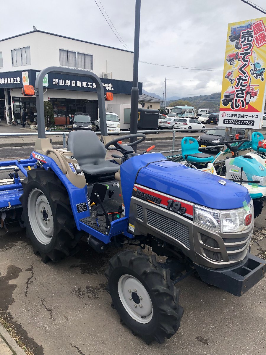  中古トラクター 【地域限定自宅配送】イセキ トラクター TH193-B 機体寸法:2705×1200×1980 出力19ps 使用燃料/容量:ディーゼル/25L 送料込み