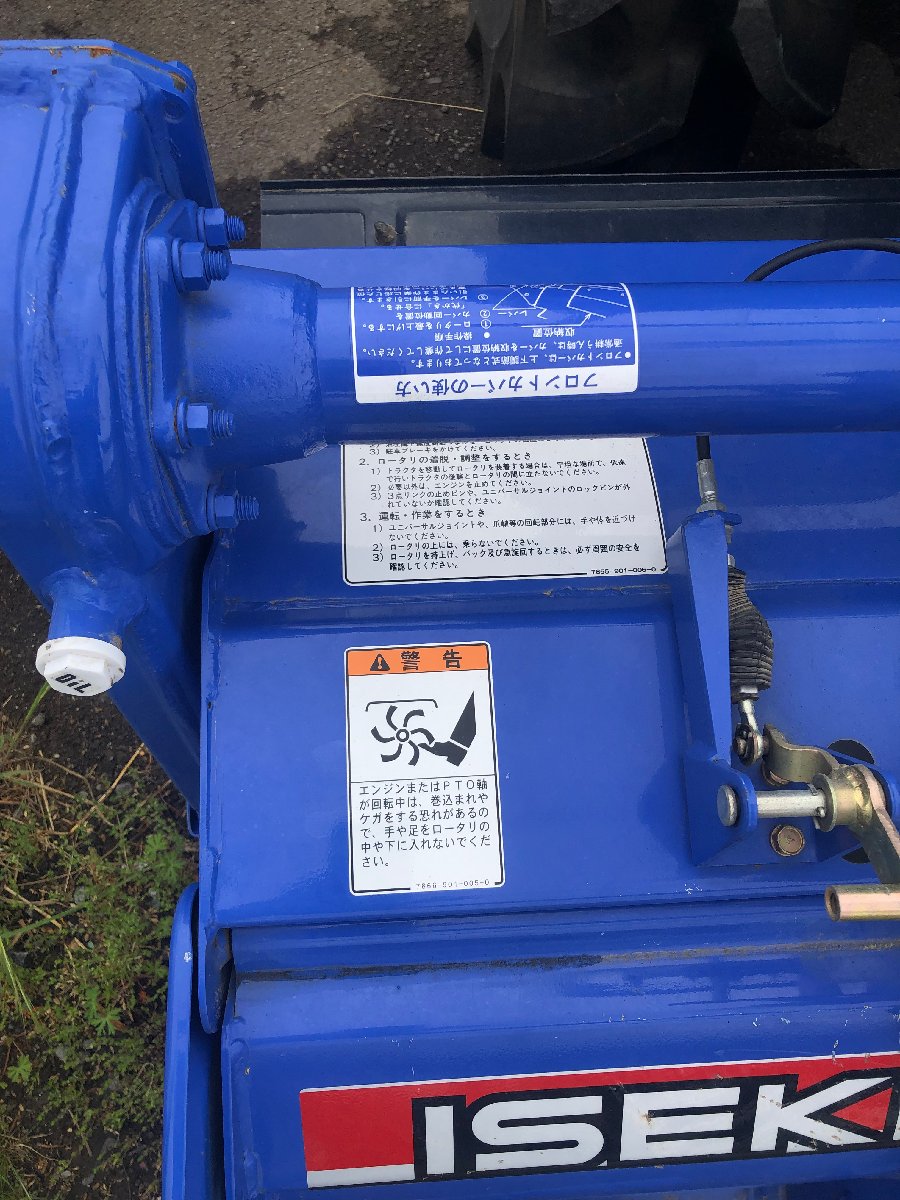  中古トラクター 【地域限定自宅配送】イセキ トラクター TH193-B 機体寸法:2705×1200×1980 出力19ps 使用燃料/容量:ディーゼル/25L 送料込みの商品画像5