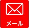 WEBから査定