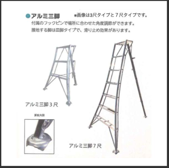 小ネギ・島らっきょう・青ネギ調整機マツモトMCY2-15C/P型｜農機具通販