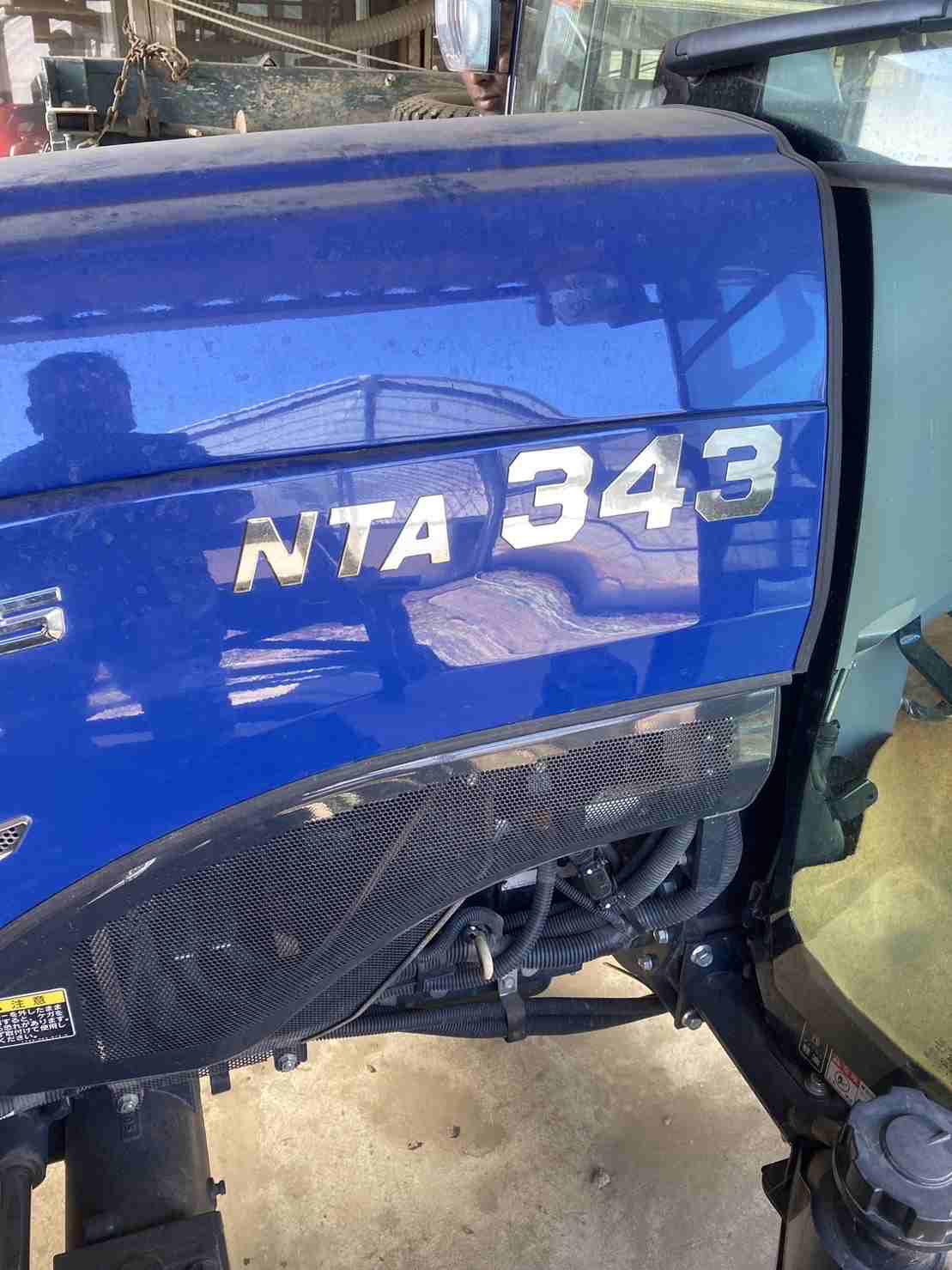 イセキ 中古トラクター NTA343