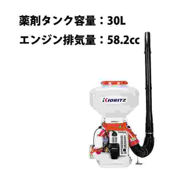 背負動力散布機 共立 DMA801F