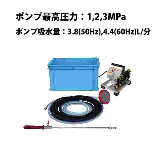 モーター動力噴霧機 共立 MHP-034A