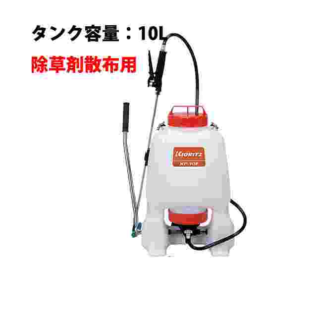 背負式 手動噴霧機 共立 KP-10F