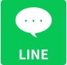 LINEで査定